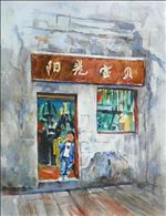 "Suzhou Doorway"